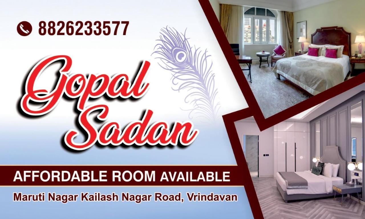 Gopal Sadan Hotel Vrindāvan Exterior foto